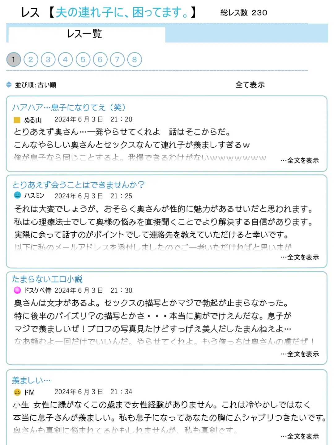 [Minazuki Mikka] Otto no tsurego ni, komattemasu. Fhentai - Page 43