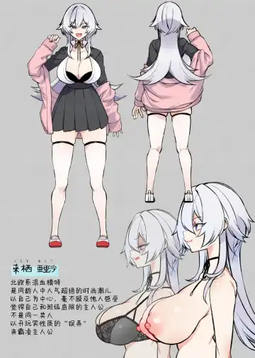 Okasare Saimin 1 (decensored) Fhentai - Page 45