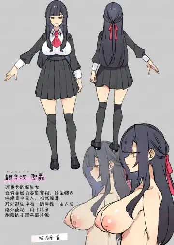 Okasare Saimin 1 (decensored) Fhentai - Page 46