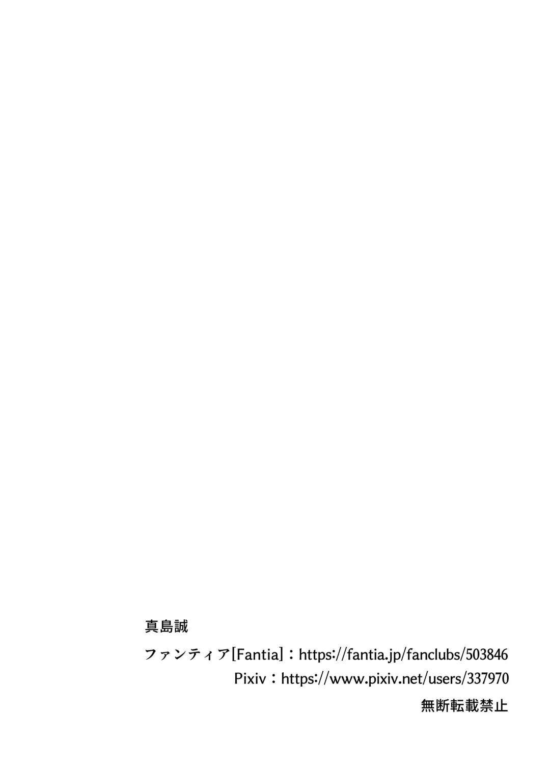 onna senshi tai/tsui tororu Fhentai - Page 3