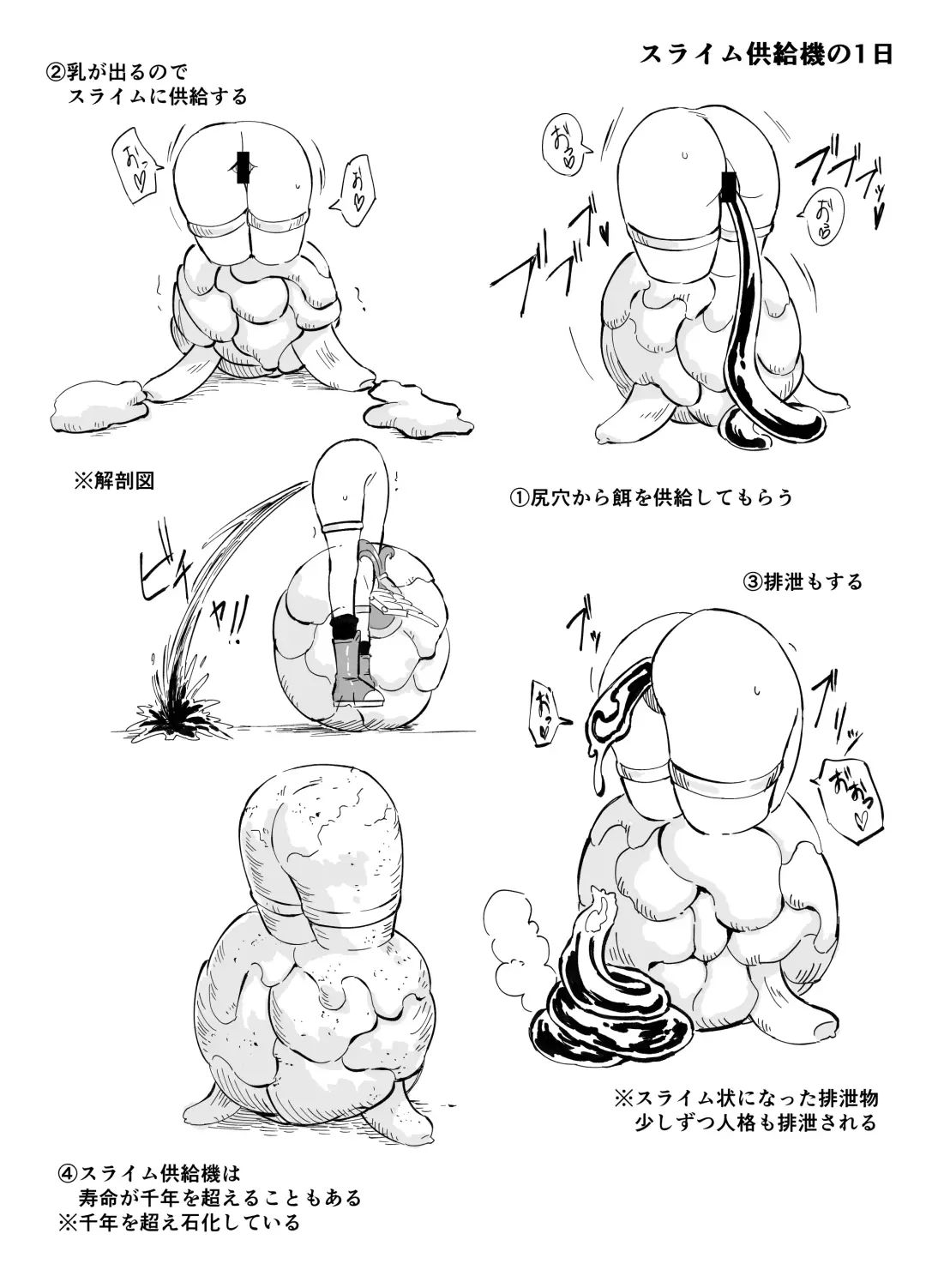 onna senshi tai/tsui tororu Fhentai - Page 18