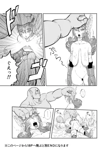 onna senshi tai/tsui tororu Fhentai - Page 15