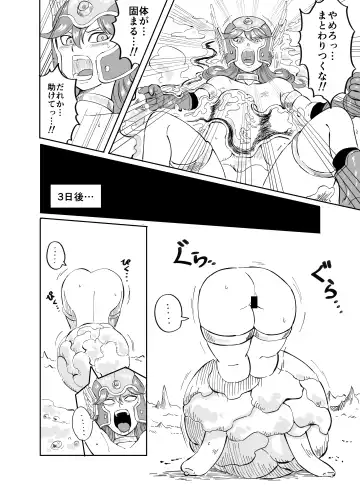 onna senshi tai/tsui tororu Fhentai - Page 17