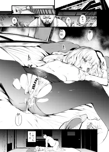 [Ushiro Muki] THE UNREAL Fhentai - Page 6