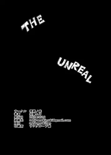 [Ushiro Muki] THE UNREAL Fhentai - Page 27