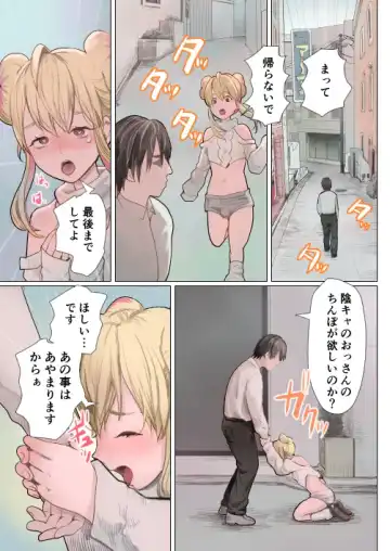 [Guro Tsuki] Fukushuu Ressha Fhentai - Page 28