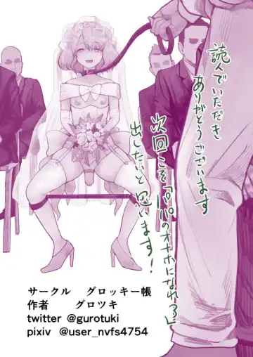 [Guro Tsuki] Fukushuu Ressha Fhentai - Page 35