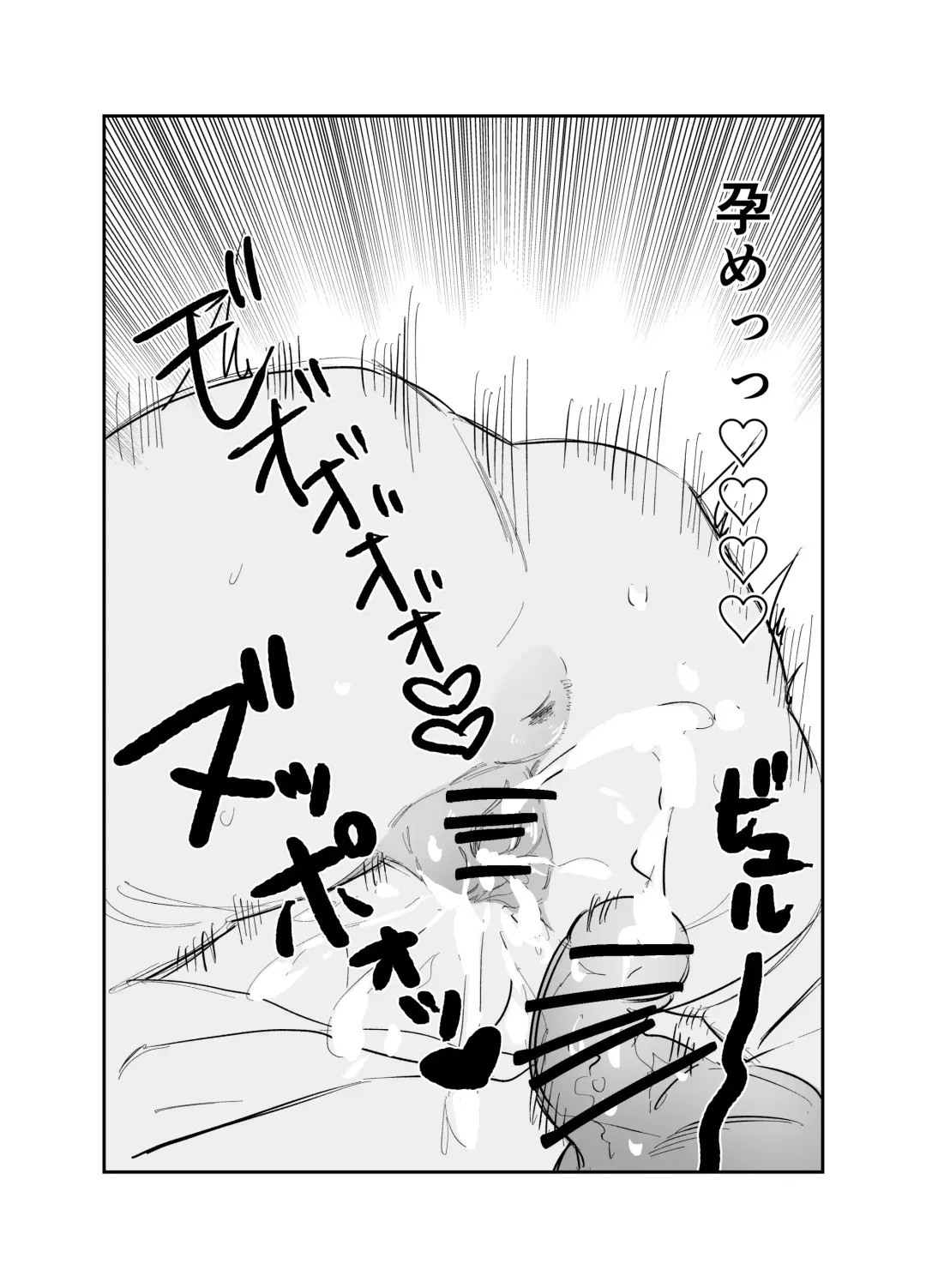 mattaku menshiki no nai onna wo ayatsuru hōhō Fhentai - Page 7