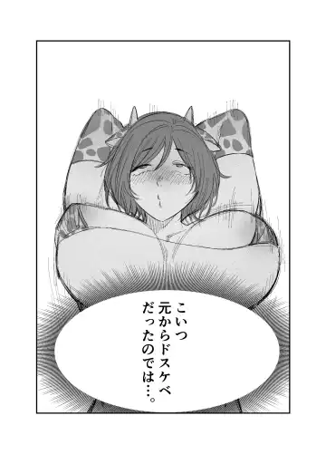 mattaku menshiki no nai onna wo ayatsuru hōhō Fhentai - Page 5