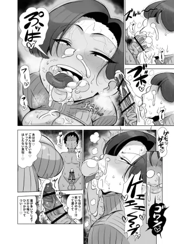 Tomodachi no hahaoya wa bakunyuu deriheru jou Fhentai - Page 11