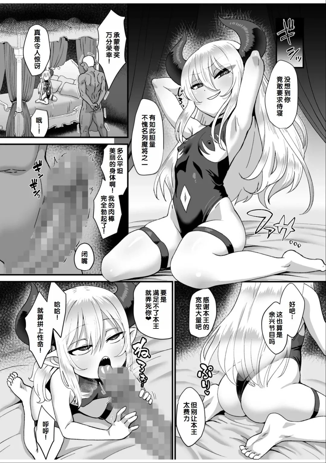 Irodori Midori ~Eien ni Iroasenu Furou no Otome~ 1 Fhentai - Page 64