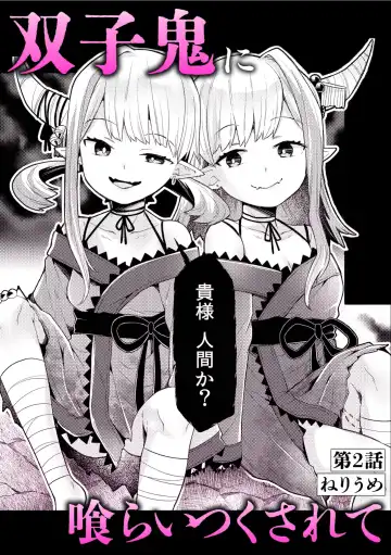 Irodori Midori ~Eien ni Iroasenu Furou no Otome~ 1 Fhentai - Page 12