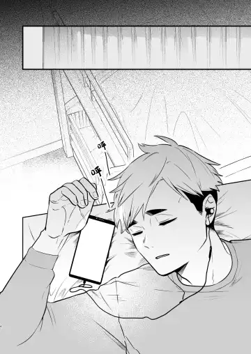 [Nokoshi] Jigoku ni Ochiru Kamo Shirenai Fhentai - Page 3