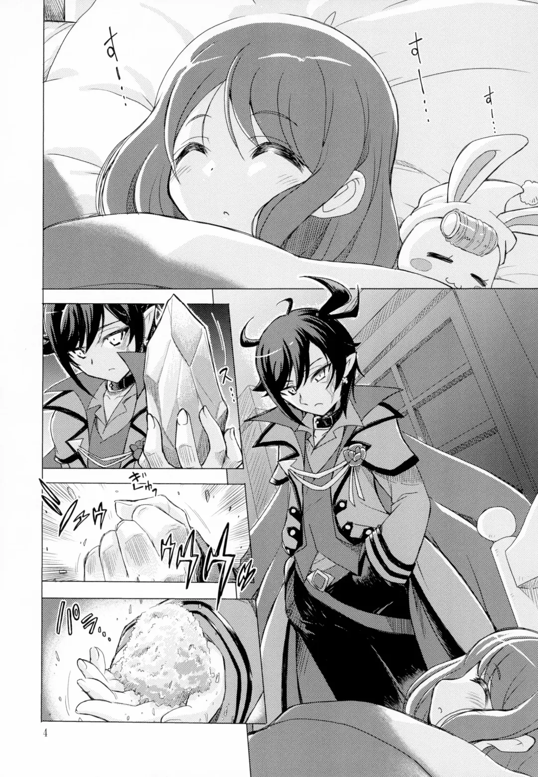 [Ogata Gatarou] Mata Omae no Nikutai o Tsukawasete Morau yo Fhentai - Page 4