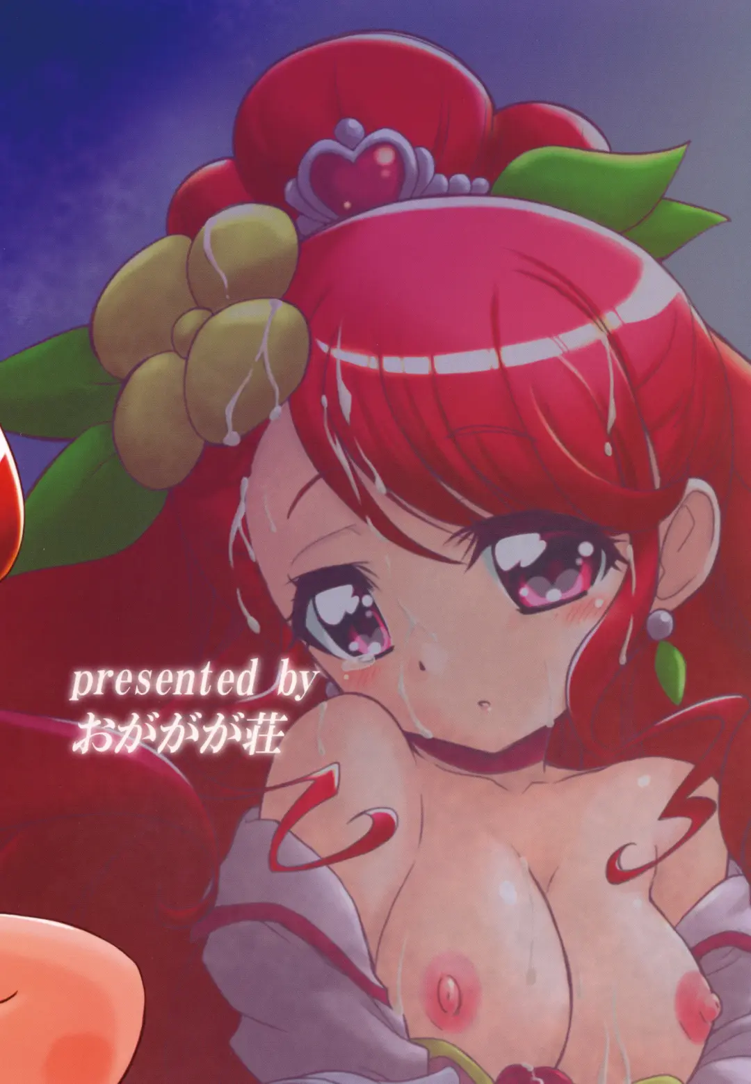 [Ogata Gatarou] Mata Omae no Nikutai o Tsukawasete Morau yo Fhentai - Page 28