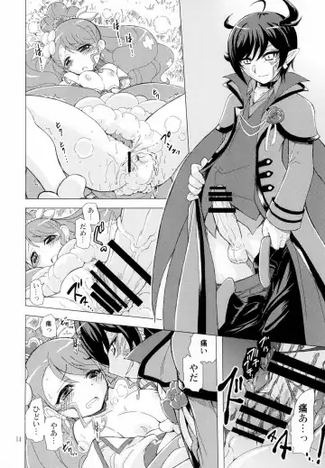 [Ogata Gatarou] Mata Omae no Nikutai o Tsukawasete Morau yo Fhentai - Page 14