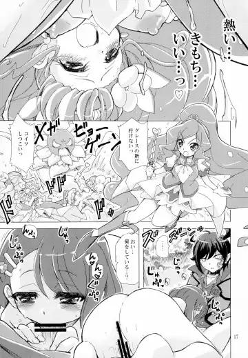 [Ogata Gatarou] Mata Omae no Nikutai o Tsukawasete Morau yo Fhentai - Page 17