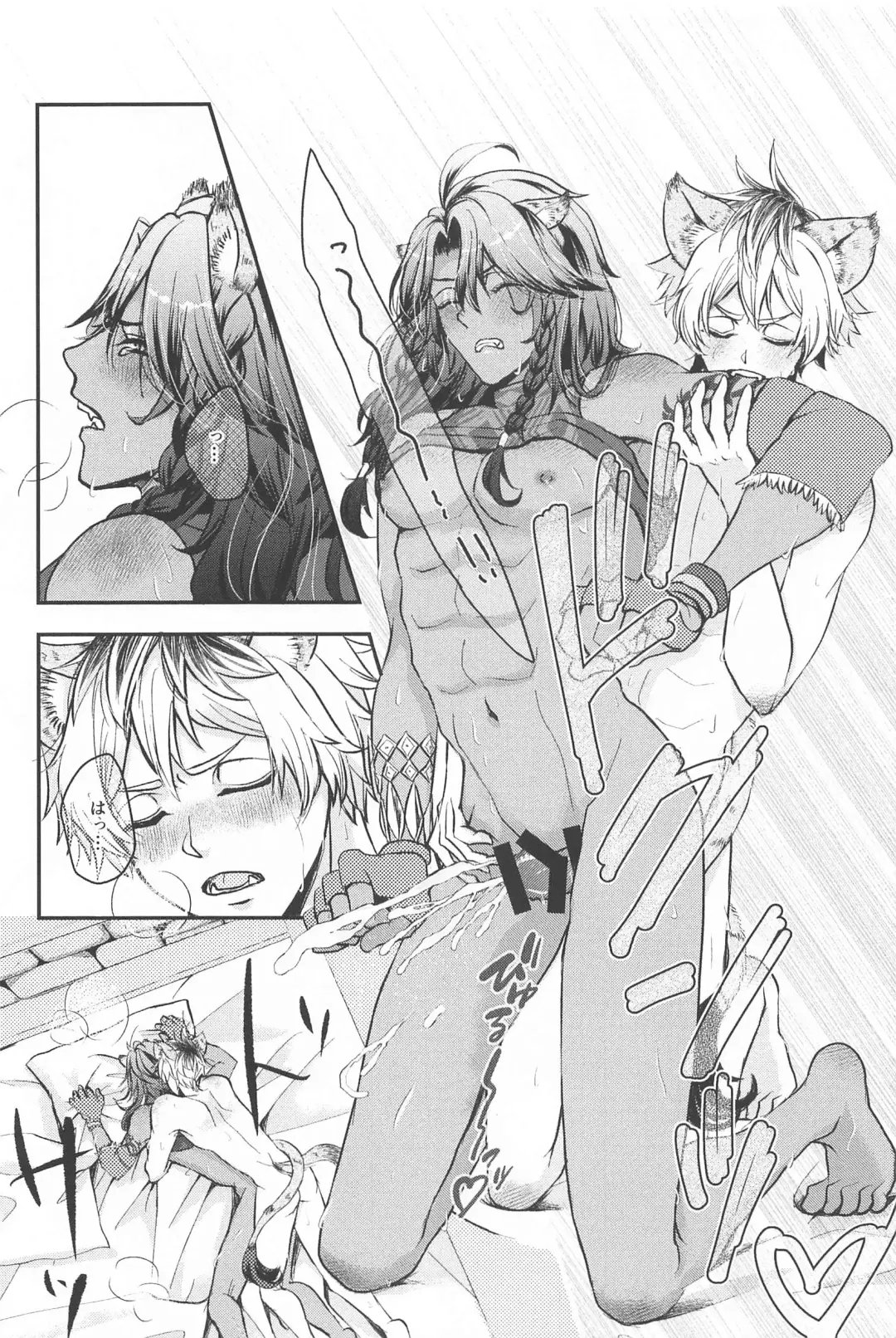 Hadaka no Ou-sama Fhentai - Page 17