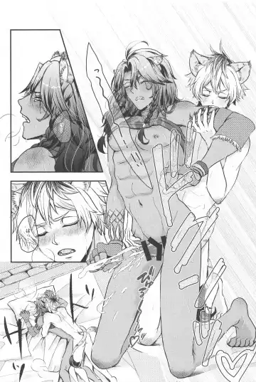 Hadaka no Ou-sama Fhentai - Page 17