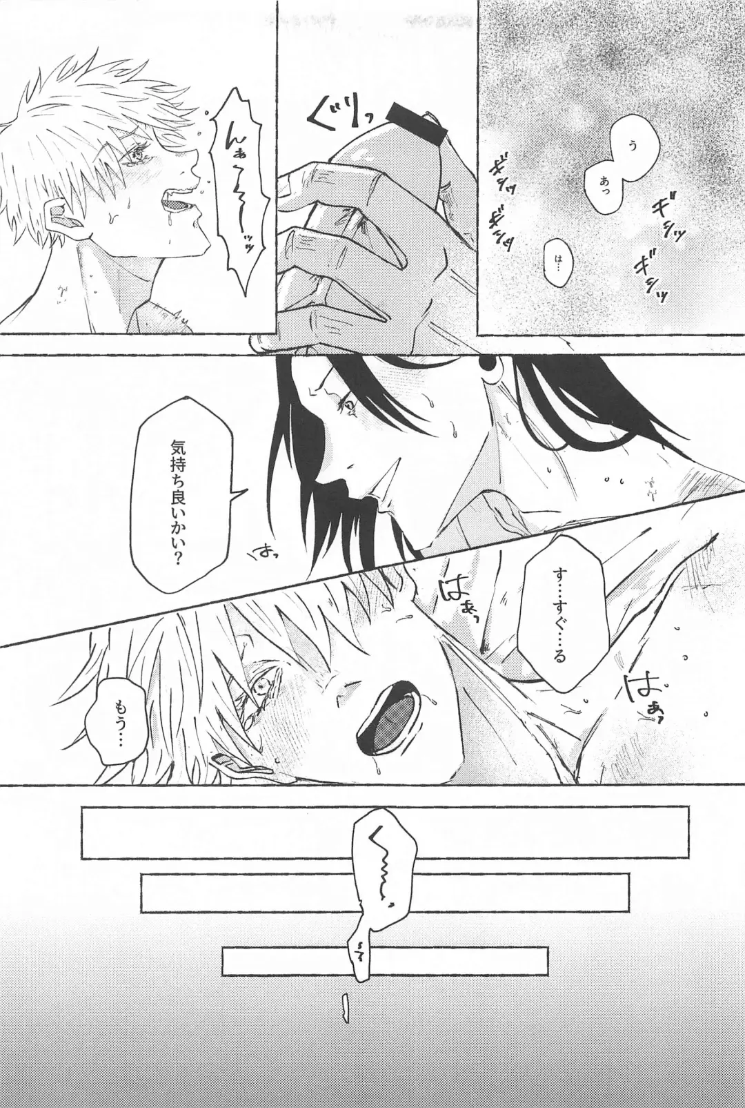 Kono Omoi o Jikaku Shite kara Fhentai - Page 4