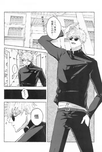 Kono Omoi o Jikaku Shite kara Fhentai - Page 11