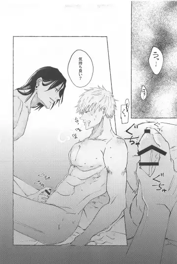 Kono Omoi o Jikaku Shite kara Fhentai - Page 28