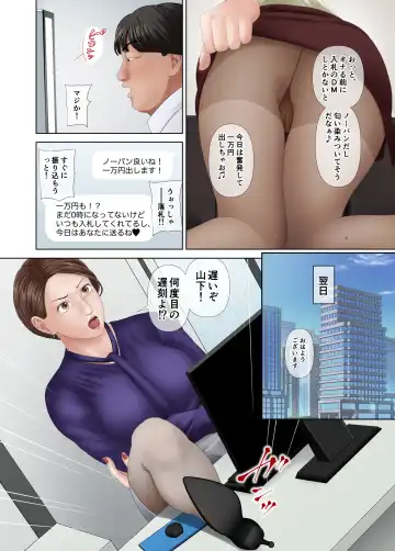 Tachiba Gyakuten! PoweHara Onna Joushi e Shazai Kyouyou Sex Fhentai - Page 5