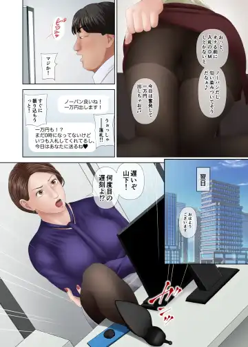 Tachiba Gyakuten! PoweHara Onna Joushi e Shazai Kyouyou Sex Fhentai - Page 39