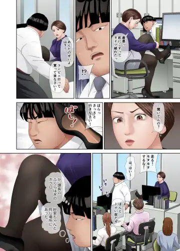 Tachiba Gyakuten! PoweHara Onna Joushi e Shazai Kyouyou Sex Fhentai - Page 41