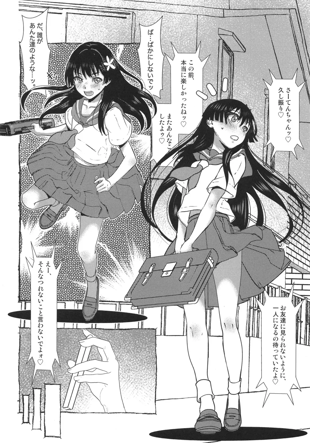 [Niea] Cry Baby Cry part.2 Fhentai - Page 17