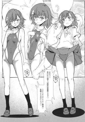 [Niea] Cry Baby Cry part.2 Fhentai - Page 4