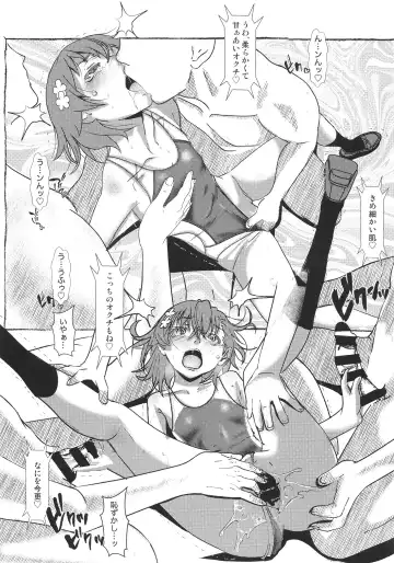 [Niea] Cry Baby Cry part.2 Fhentai - Page 7