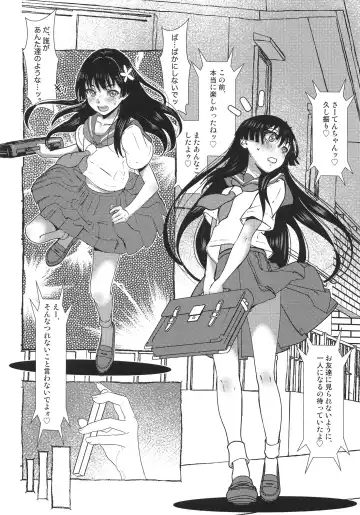 [Niea] Cry Baby Cry part.2 Fhentai - Page 17