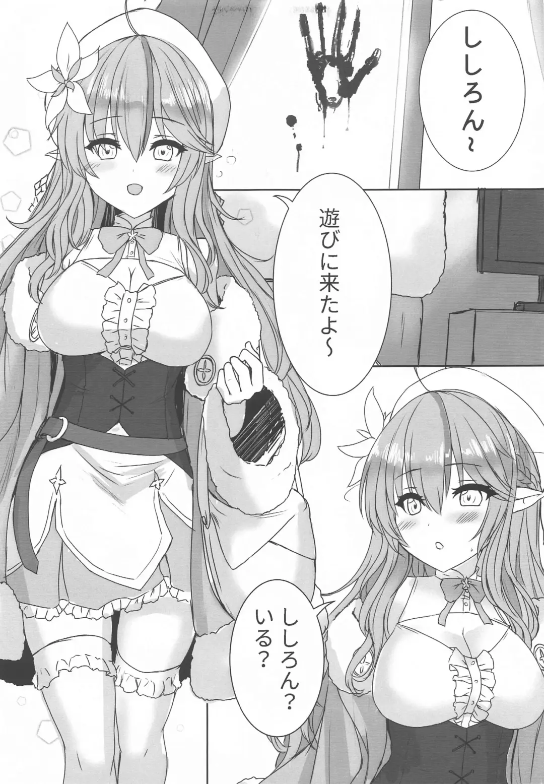 Botaniro ni Somaru Yukihana Fhentai - Page 4