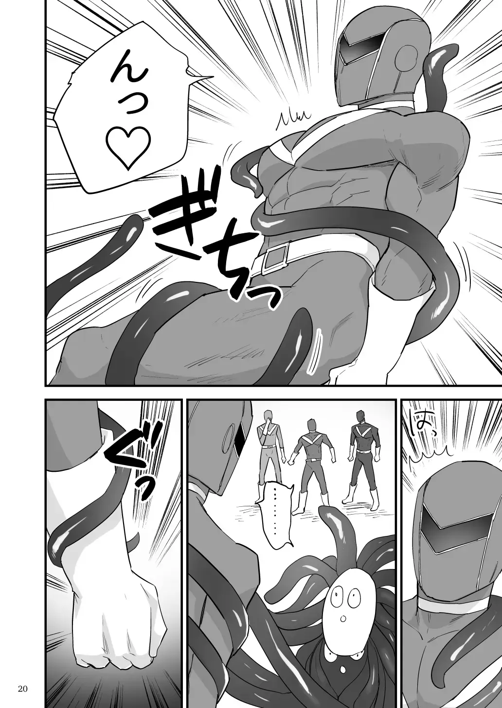 [Asakawa Yuki - Seiji] Hero Red, Hakase no Kaihatsu Shita Shokushu ni Kaihatsu Sareru Fhentai - Page 21