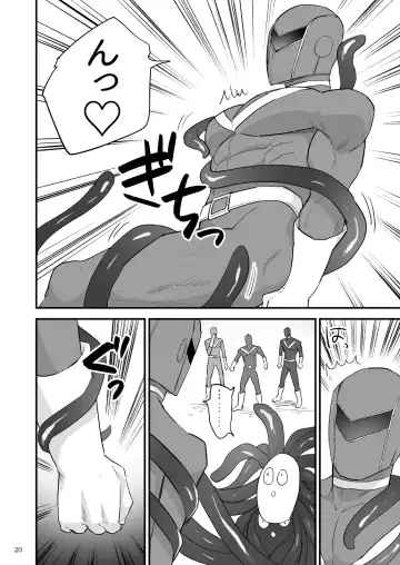 [Asakawa Yuki - Seiji] Hero Red, Hakase no Kaihatsu Shita Shokushu ni Kaihatsu Sareru Fhentai - Page 21