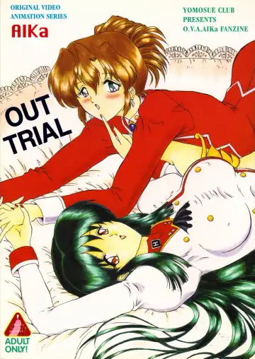 [Gesho Ichirou - Type.90] OUT TRIAL - Fhentai
