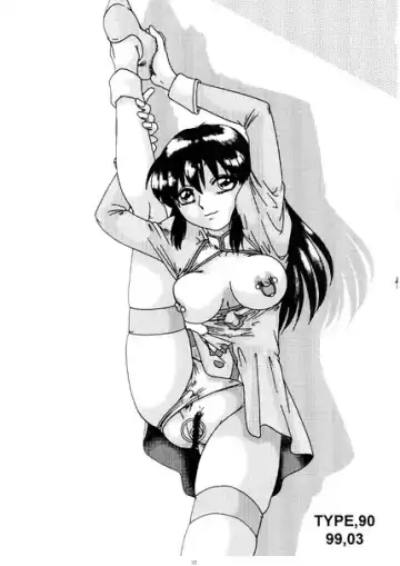 [Gesho Ichirou - Type.90] OUT TRIAL Fhentai - Page 36