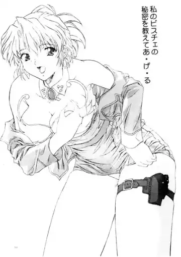 [Gesho Ichirou - Type.90] OUT TRIAL Fhentai - Page 63