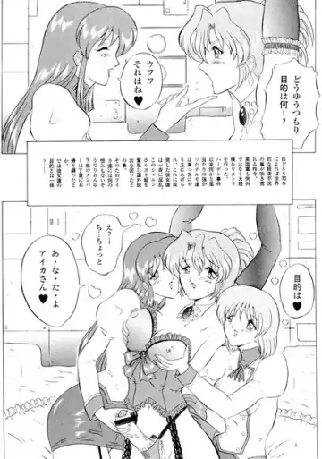 [Gesho Ichirou - Type.90] OUT TRIAL Fhentai - Page 7