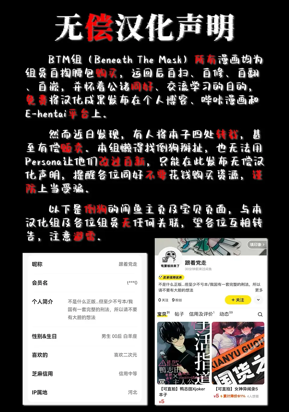 [Meo] Seikatsu Shidou Fhentai - Page 2