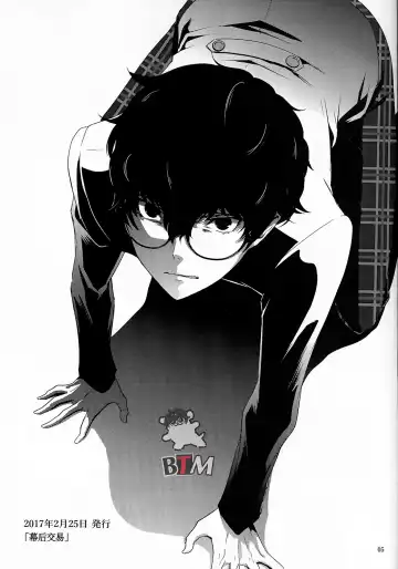 [Meo] Seikatsu Shidou Fhentai - Page 3