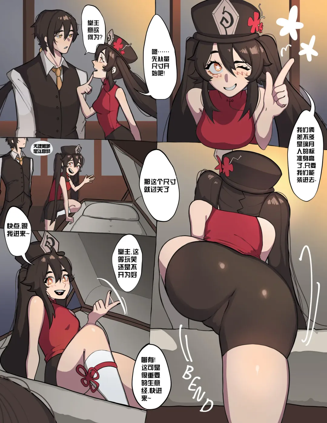 Nailed In The Coffin + bonus Lawson Hu Tao x Zhongli scenes Fhentai - Page 4