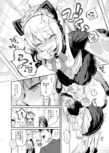 [Sasachinn] Sensei, Minna ni wa Naisho Desu yo? Fhentai - Page 10