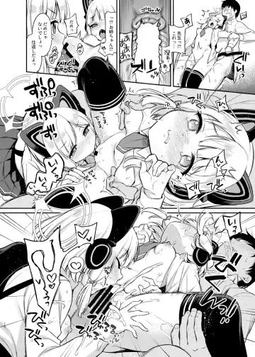 [Sasachinn] Sensei Koryaku Game Fhentai - Page 18