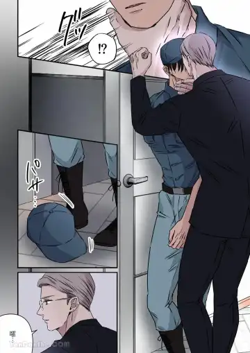 [Hoshitani Kyo] Jimi na Keibiin o Aijin ni Shitai Hotel Owner | 想讓樸素警衛成為情人的酒店老闆 Fhentai - Page 7