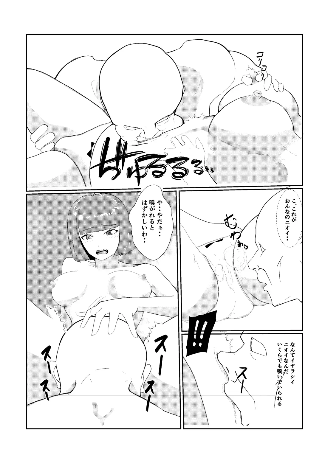 Haiiro no Sekai o Kaeta no wa Tonari ni Koshite kita Nioi Feti no Onna datta Fhentai - Page 37