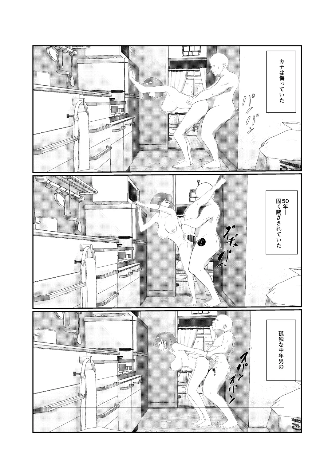 Haiiro no Sekai o Kaeta no wa Tonari ni Koshite kita Nioi Feti no Onna datta Fhentai - Page 57