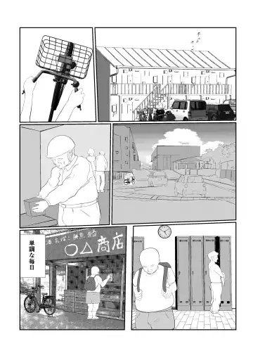 Haiiro no Sekai o Kaeta no wa Tonari ni Koshite kita Nioi Feti no Onna datta Fhentai - Page 4