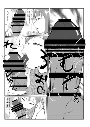 Haiiro no Sekai o Kaeta no wa Tonari ni Koshite kita Nioi Feti no Onna datta Fhentai - Page 21